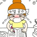 예일수학전문학원 이미지