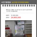 엄사면 엄사리 226 4 이미지