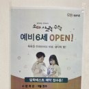 소마이마고수학학원