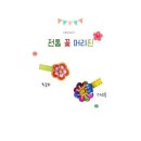 무궁화유치원 이미지