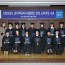 부여요양보호사교육원