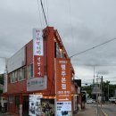 명품철판구이 | [행주산성 맛집] 초대형 철판에 구워주는 삼겹살 '아이맛이야 철판구이' 드디어 다녀와봄