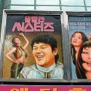 울랄라 - 동대문구 전농로 64 | 울랄라