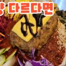 단양마늘새우강정 이미지