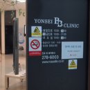 엑셀브이의원 이미지