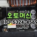 동방산업