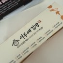 여우애김밥부산명륜점