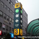 레지던스스테이우노프리미엄원룸텔
