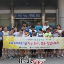 장성경찰서 이미지