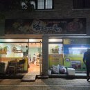 닭굽는마을 네이버블로그