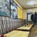 대영매운탕 이미지