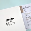 손뜨개(오전) | 2023 보그 입문반 후기 [늘손뜨개공방]