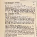 피부의품격 | 어버이날 엄마 선물 추천, 품격 있는 수려한 보윤 탄력 2종 세트 후기
