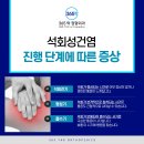 배곧정형외과의원 이미지