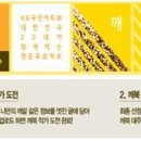 깨북 이미지