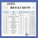 (주)기준약품 이미지