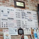 할머니집 이미지