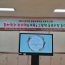 강동초교병설 이미지