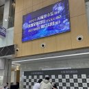 전중문헤어 | 2026년 대구 입주박람회 방문 후기(중문 상담, 견적비교, 계약후기)