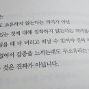 스테이비로소