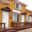 속초로망스애견동반펜션 이미지