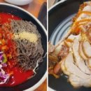 수족발집 이미지