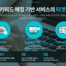 탑애드 - 구리시 벌말로 69 | 탑애드