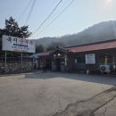 복지순두부 이미지