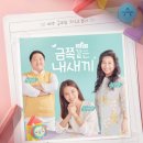 배다른남매 이미지
