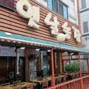 큰솔농장 이미지