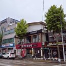 한촌농장 이미지