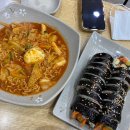 사보르김밥 네이버블로그