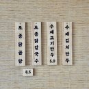 연가네닭칼국수 네이버블로그