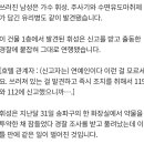 [단독] 가수 휘성, 이틀 만에 또 투약 후 실신 이미지