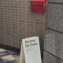 안암역 3번출구 | [무르무르드구스토] 안암역 고려대 맛집 - 13주년 기념 메뉴 &amp; 이탈리안 다이닝 솔직 후기