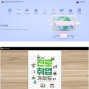 서경대학교 융합대학원 이미지