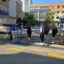 대전하기중학교