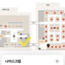 롯데 웨딩멤버스+ 소개 웨딩마일리지 적립 후기(디올, 타임옴므, 발뮤다, 랄프로렌)