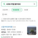 신윤석외과의원 이미지