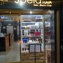 스펠라헤어 메디컬 내외점 네이버블로그