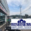 115-금촌2-115 이미지