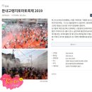 횡성군 농축산물 판매장 | 8월국내여행지추천 강원도 둔대 토마토축제