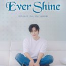 [#NOTICE] 2025 HANEUM FANMEETING ＜EVER SHINE＞ in SEOUL 티켓 오픈 안내 이미지