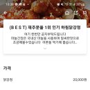 신대닭강정 이미지