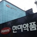 수정약품 이미지