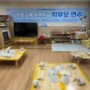 노형초등학교 병설유치원 이미지