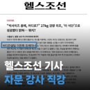 동부한의원 | 동부이촌동 pt 필라테스 / 지긋지긋한 어깨 통증, 단 '3시간'만에 개선한 후기 (용산 이촌동 피티)