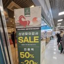 안경진정성이마트