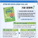 문해력 글쓰기 이미지