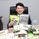 (주)광천김